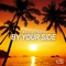 By Your Side - Mario Chris lyrics