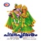 Venna Kattodunna - Ganesh Sundaram & Ramesh Murali lyrics