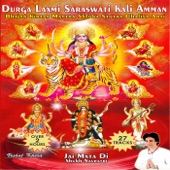 Durga Mantra Ya Devi Sarvabhuteshu artwork