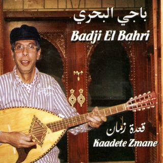 music badji bahri