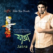 Jatra artwork