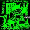 Mk Ultra - Mk Ultra