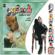 Mudhalvan (Original Motion Picture Soundtrack) - A. R. Rahman