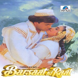 Kavita Krishnamurthy - Mohabbat Ki Kismat Pe Aata