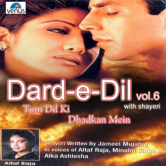 Cover artwork for Dil Ne Yeh Kaha Hai Dil Se