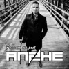 Poganja Me Poet - Single