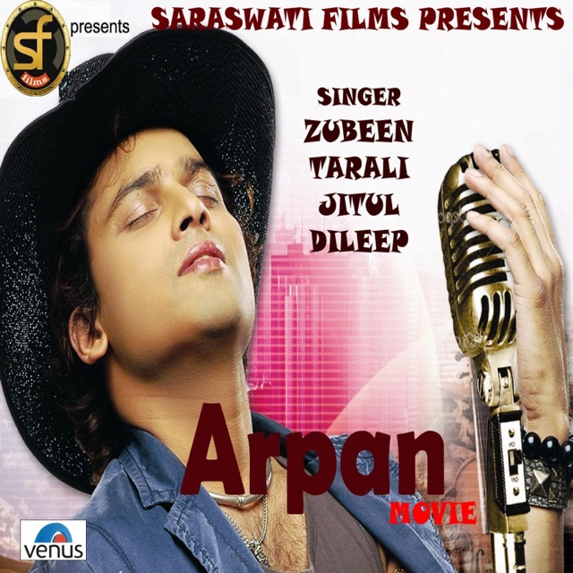 Jitul Sonowal & Tarali Arpan (Original Motion Picture Soundtrack) Album Cover