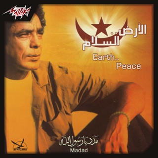 TÉLÉCHARGER MOHAMED MOUNIR SO YA SO MP3 MOHAMED SO TÉLÉCHARGER MP3 SO YA MOUNIR