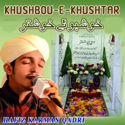 Hafiz Kamran Qadri - Khwaja Mere Khwaja
