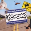 To Gamilio Party (Ektos Eleghou) [Original Motion Picture Soundtrack], 2008