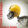 Bring It Down - EP, 2012