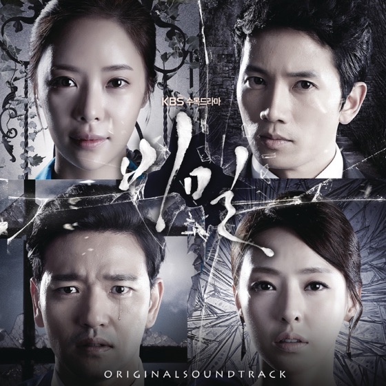 Cover artwork for Because of Tears