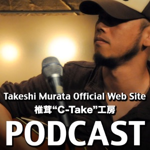 CTKB Radio Vol.5