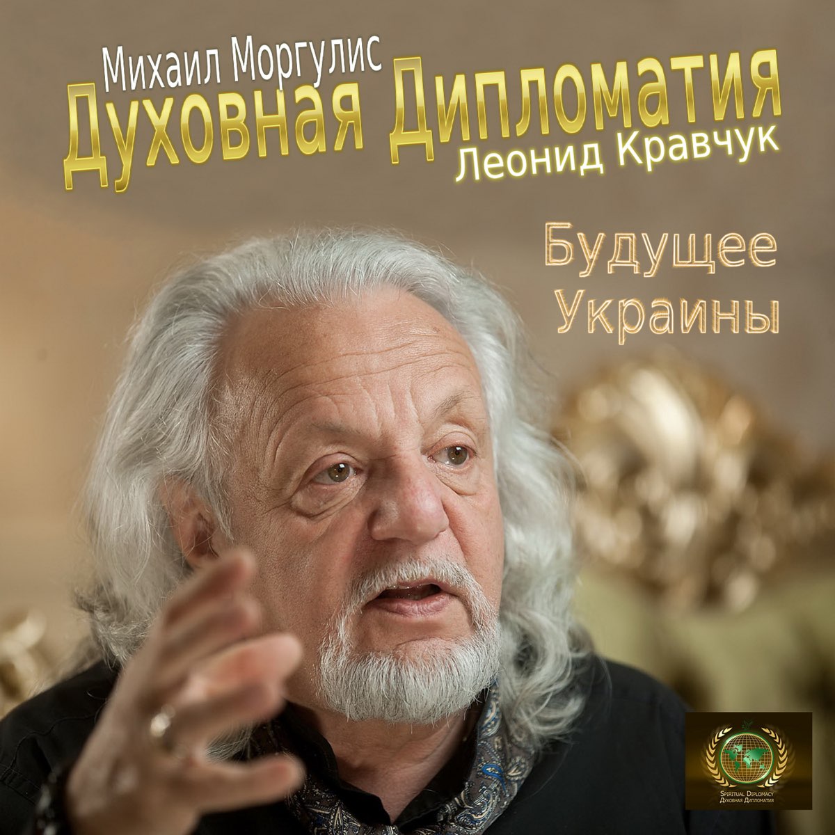 CD Audio CD Евгений Маргулис- Вечный Блюз (1 CD) - купить по низким ценам в инте