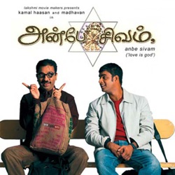 Udit Narayanan & Shreya Ghoshal - Yello Machi Anbe Sivam