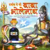Darshan De Do Baba Bholenath album lyrics, reviews, download