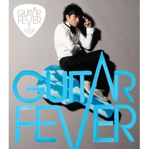 Guitar Fever