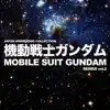 Ash Like Snow (From "Mobile Suit Gundam 00") song lyrics