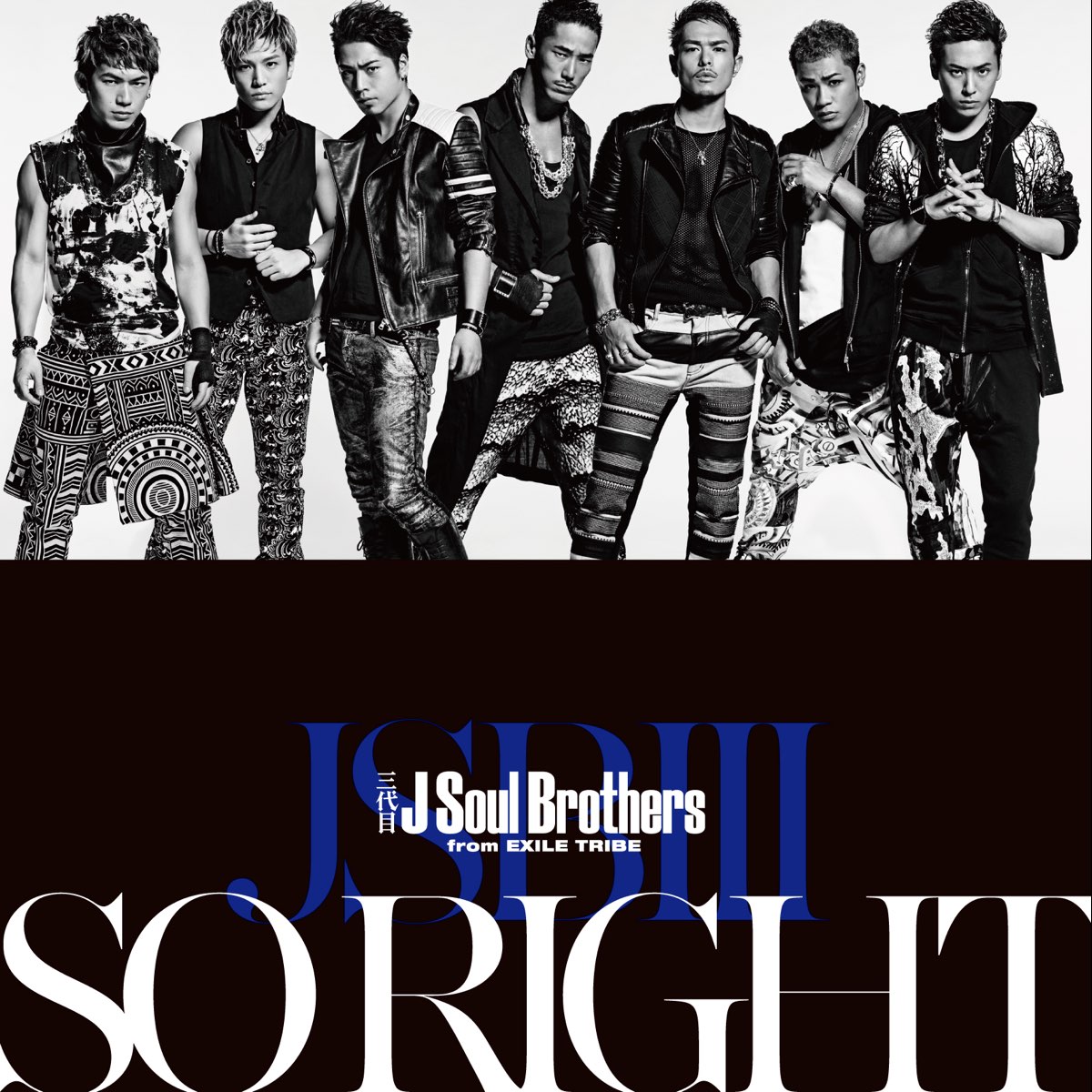 J soul. J Soul brothers from Exile Tribe the JSB World. Sandaime j Soul brothers обои телефон. J Soul brothers from Exile Tribe сборник дисков. Soul brothers Soul.