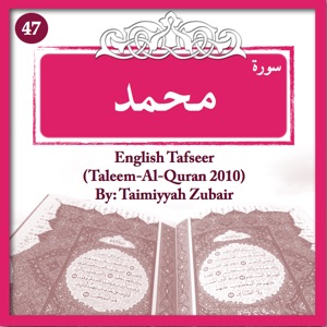 Episode-2D--Muhammad 32-38 Word Analysis & Tafsir