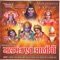 Bhor Bhai Din Chadh Gaya - Ashish Chandra Shastri, Tripti Shakya & Ravindra Sharma lyrics