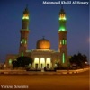 Mahmoud Khalil Al Hosary - Sourate Al Waqi'ah