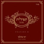 Epilog Hatikva artwork