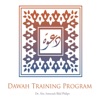 DR.ABU Ameenah Bilal Philips - Dawah Training, Vol. 1, Pt. 1 (Live)