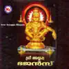 Stream & download Sree Ayyappa Bhajans