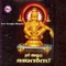 Om Gireeswaraya - Madhu Balakrishnan lyrics