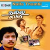 Nalla Thambi (Original Motion Picture Soundtrack)