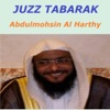 Abdulmohsin Al Harthy - Sourate Al Qalam