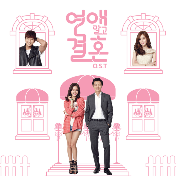 marriage without dating ost download