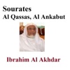 Ibrahim Al Akhdar - Sourate Al Qassas, Pt. 1