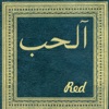 Al-Hub, 2002