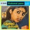 Kadhal Mayakkam 1 artwork