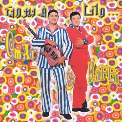 Omar & Rafi - Wana Fi Beirut
