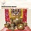 Tibetan Singing Bowls, Vol. 3 (Bols Chantants Tibetains - Meditation Music)