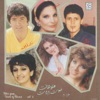 Hits from Voice of Beirut, Vol. 3