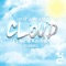 Cloud (Roi Koch Remix) - Sheef Lentzki lyrics
