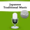 Japanese Traditional Music, Vol. 1 album lyrics, reviews, download