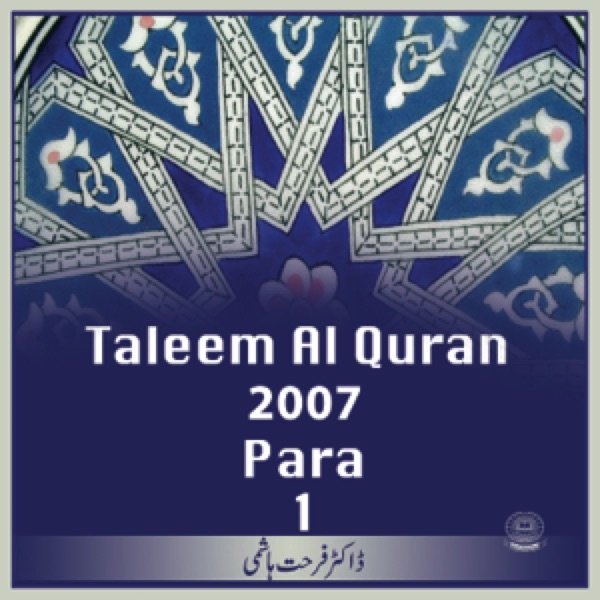 taleem-al-quran-2007-para-01-by-farhat-hashmi-on-apple-podcasts