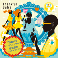 ありがたいお経~THE THANKFUL SUTRA~