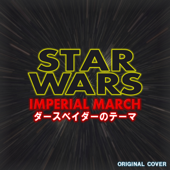 Star Wars Imperial March - Niyari