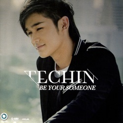 Techin - ความเหงาโทรเข้ามา