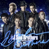 冬物語 Single 三代目 J Soul Brothers From Exile Tribe Music China Newest And Hottest Music