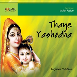 Thaye Yashoda Full Song