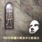 No joke - Wishbone Ash lyrics