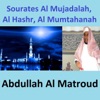Sourates Al Mujadalah, Al Hashr, Al Mumtahanah (Quran - Coran - Islam) - EP