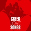 Greek Love Songs, 2010